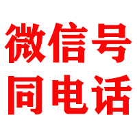 黑河金顺追账公司